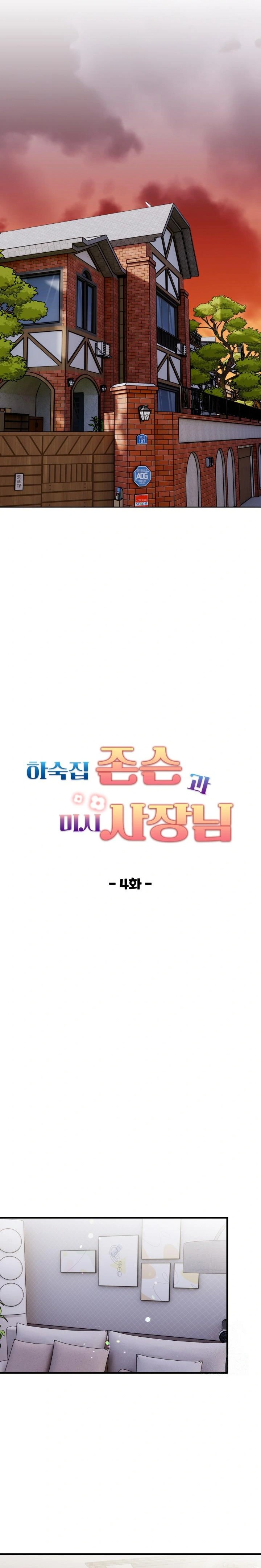 Guesthouse Johnson and Missy Manager Raw - Chapter 4 Page 2