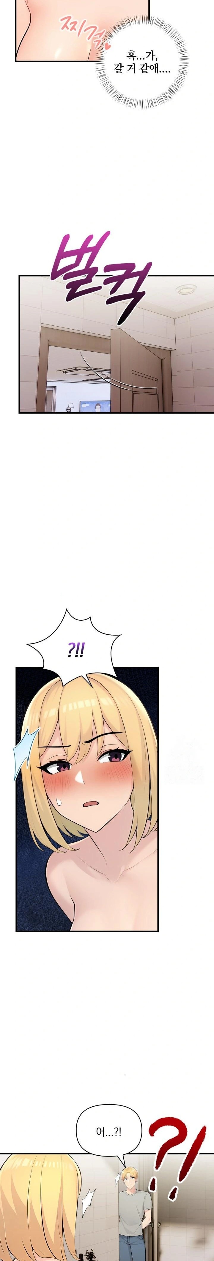 Guesthouse Johnson and Missy Manager Raw - Chapter 5 Page 15