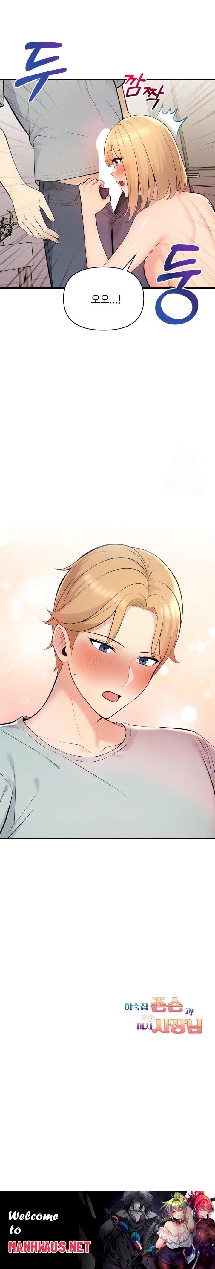 Guesthouse Johnson and Missy Manager Raw - Chapter 5 Page 23