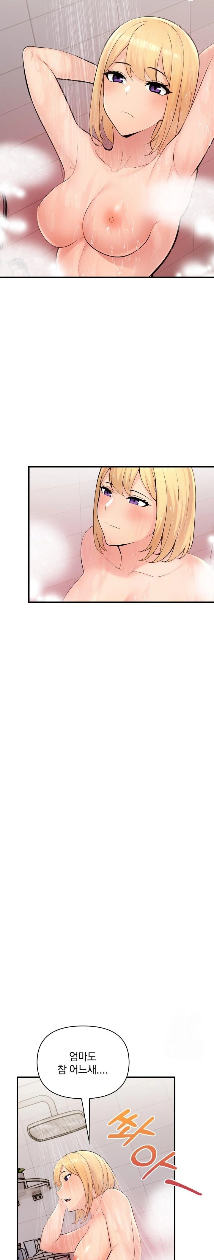 Guesthouse Johnson and Missy Manager Raw - Chapter 5 Page 6