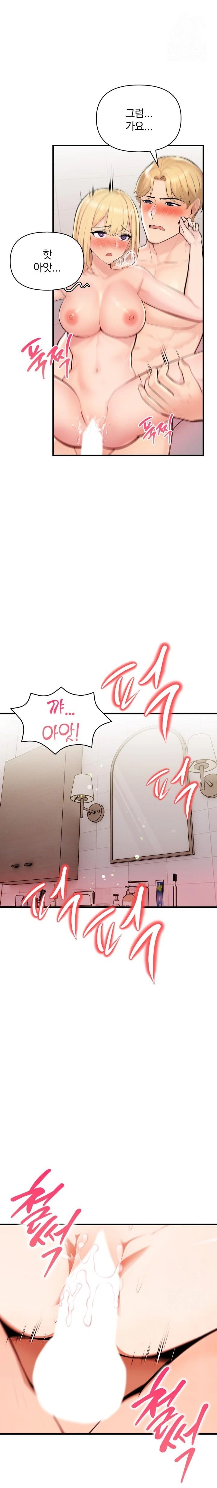 Guesthouse Johnson and Missy Manager Raw - Chapter 6 Page 21