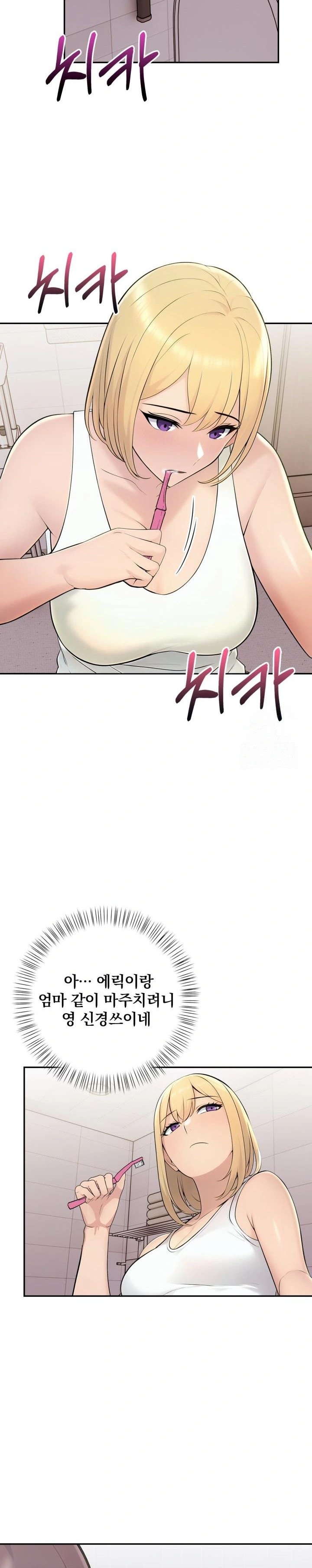 Guesthouse Johnson and Missy Manager Raw - Chapter 7 Page 13