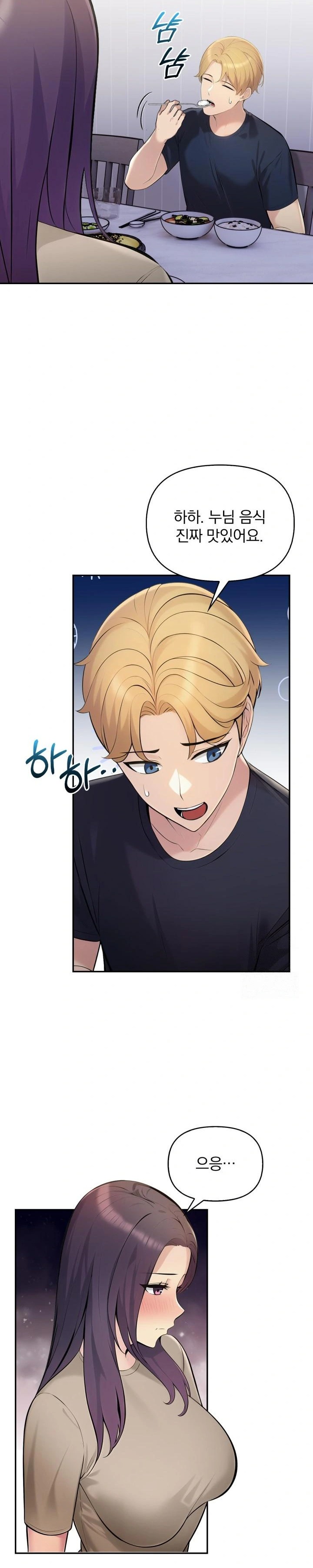 Guesthouse Johnson and Missy Manager Raw - Chapter 7 Page 14