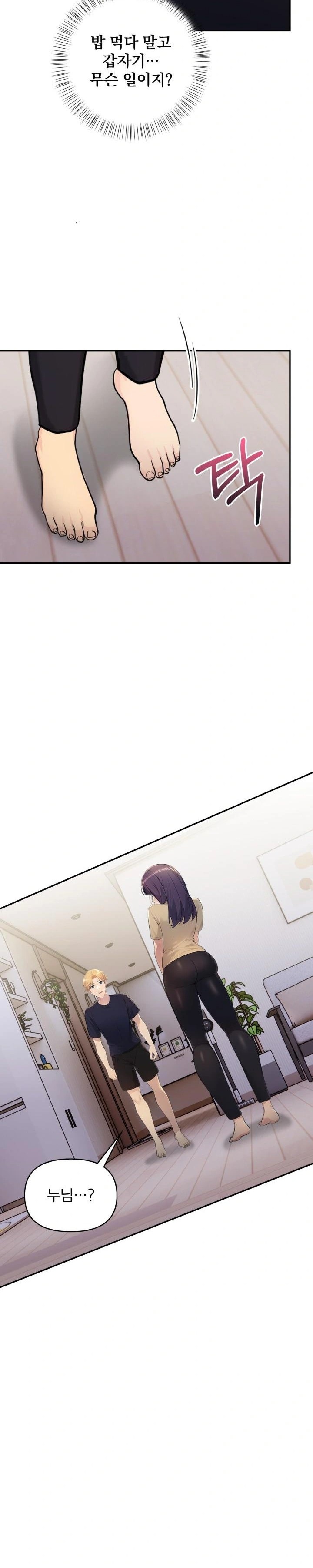 Guesthouse Johnson and Missy Manager Raw - Chapter 7 Page 17