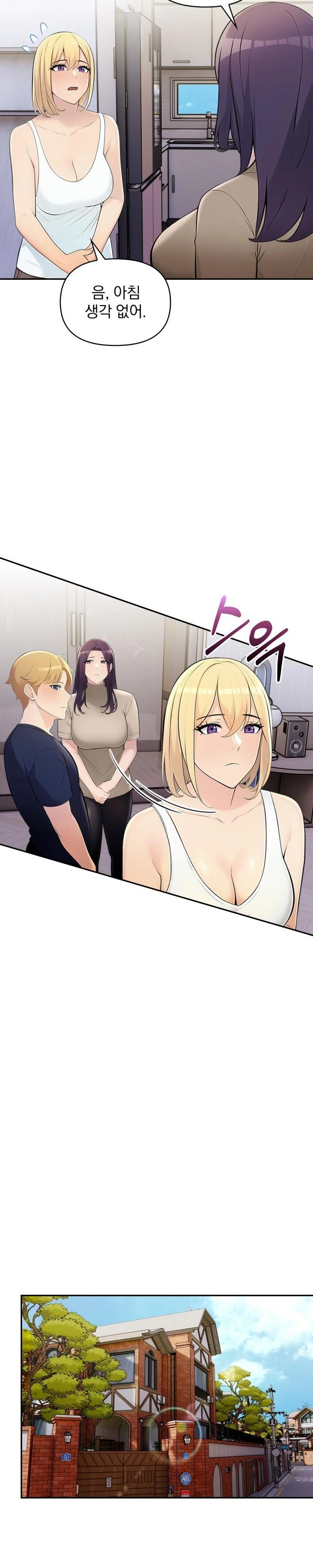 Guesthouse Johnson and Missy Manager Raw - Chapter 7 Page 8