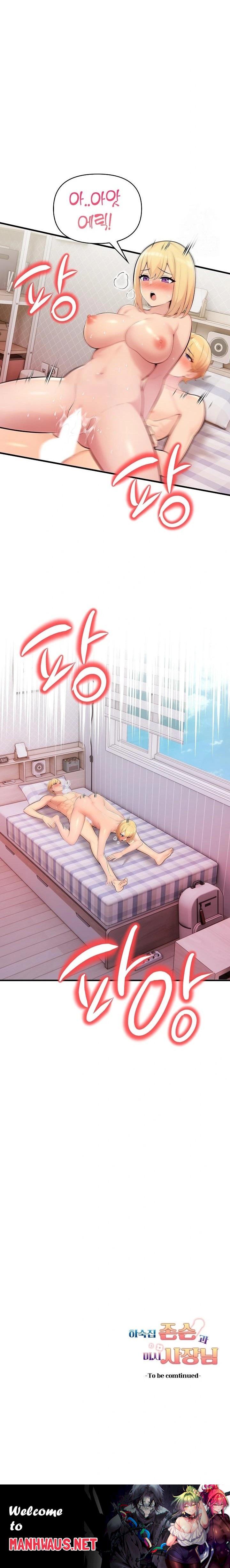 Guesthouse Johnson and Missy Manager Raw - Chapter 9 Page 23