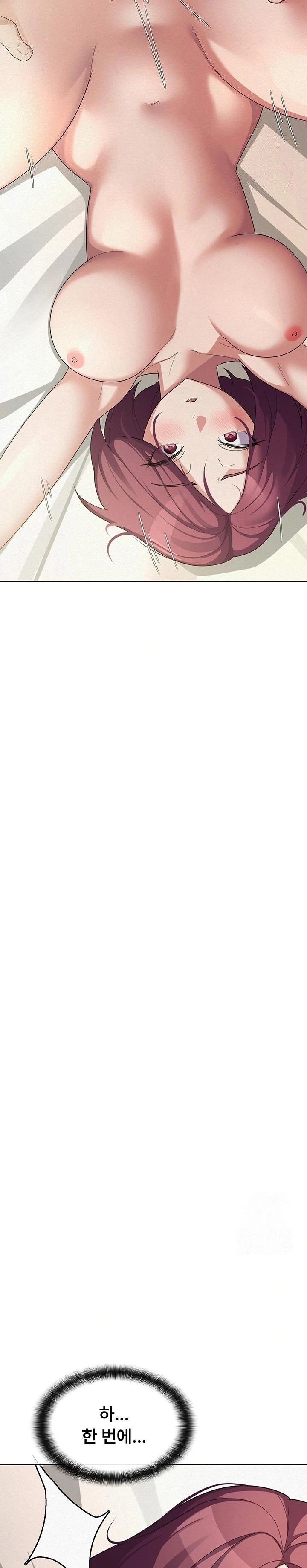 Tax Girlfriend Raw - Chapter 36 Page 14