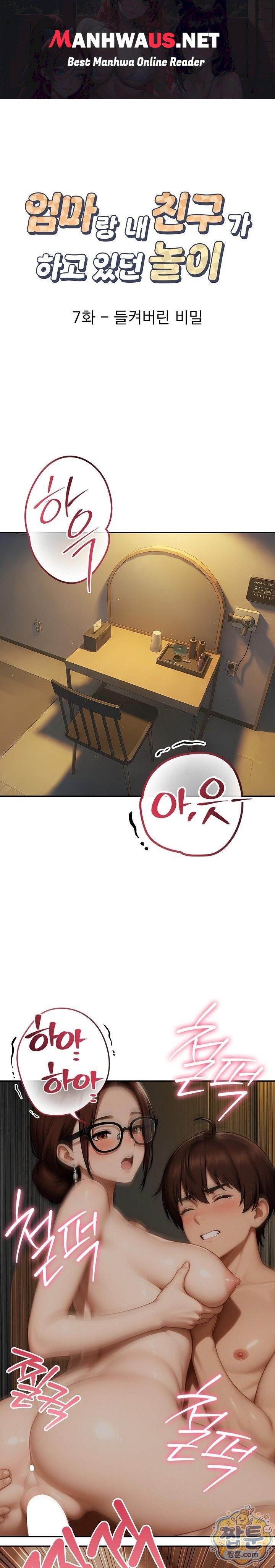 The Game My Mom and My Friend Were Playing Raw - Chapter 7 Page 1