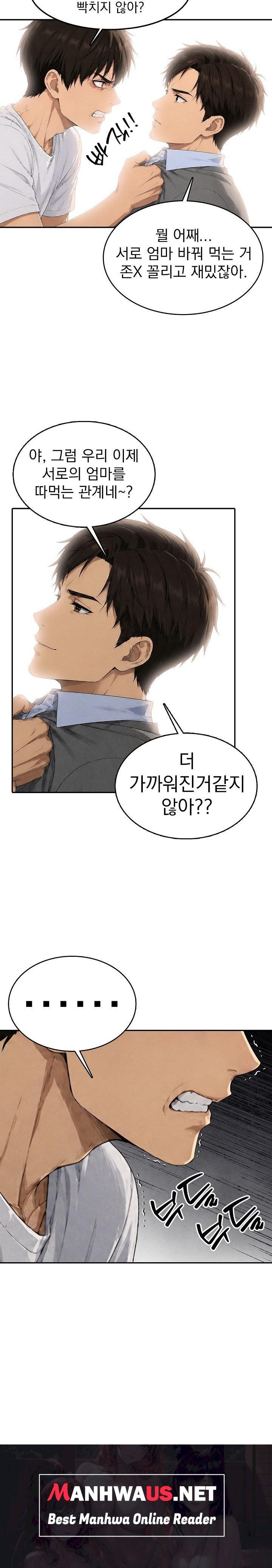 The Game My Mom and My Friend Were Playing Raw - Chapter 7 Page 18