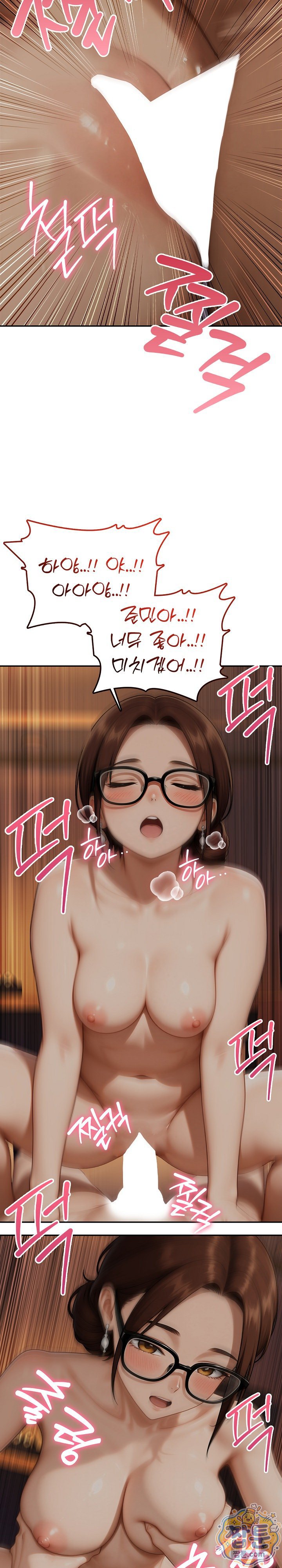 The Game My Mom and My Friend Were Playing Raw - Chapter 7 Page 2