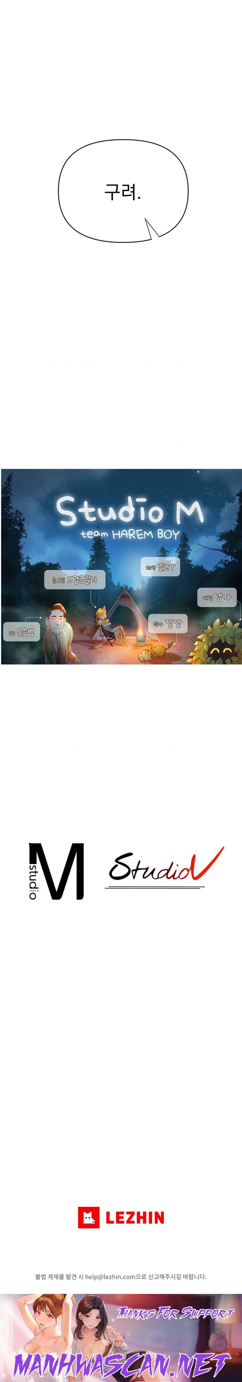 Harem Boy Raw - Chapter 24 Page 30