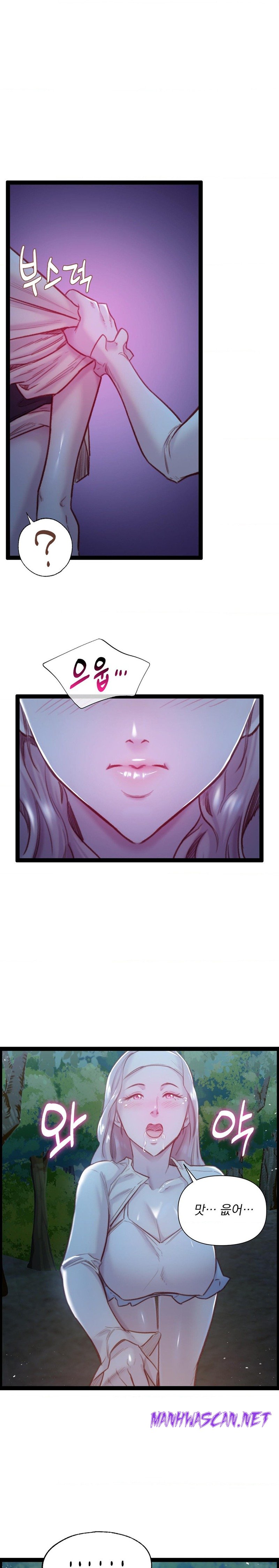 Harem Boy Raw - Chapter 26 Page 8