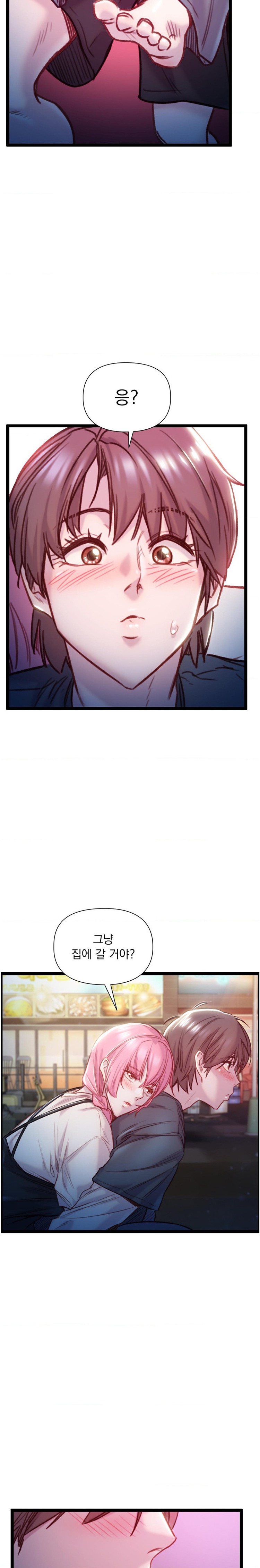 Harem Boy Raw - Chapter 27 Page 20