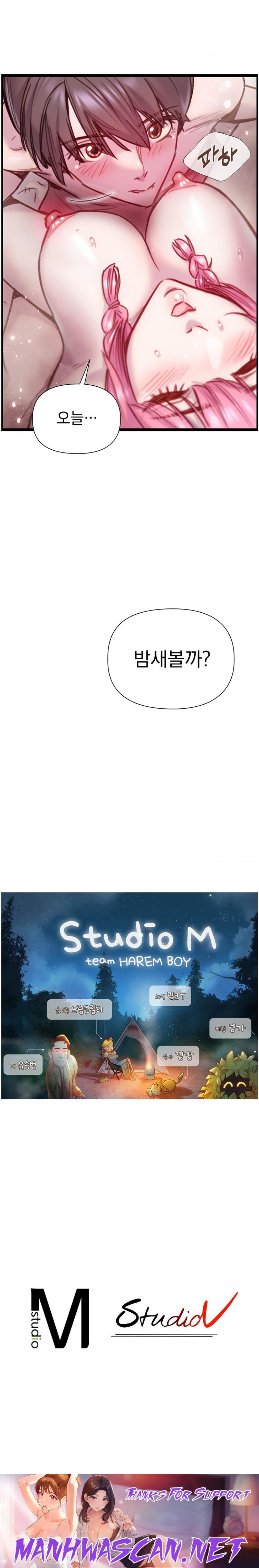 Harem Boy Raw - Chapter 27 Page 27