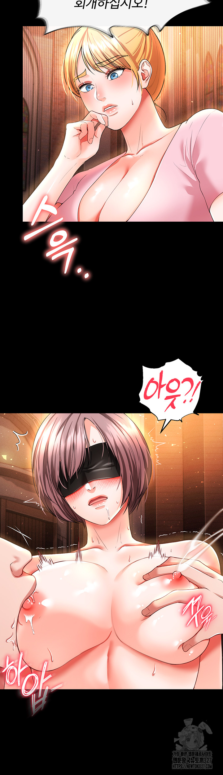 The Real Deal Raw - Chapter 41 Page 47