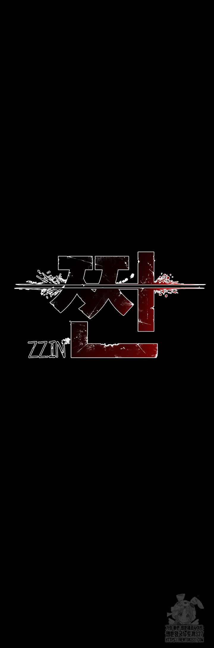 The Real Deal Raw - Chapter 41 Page 5