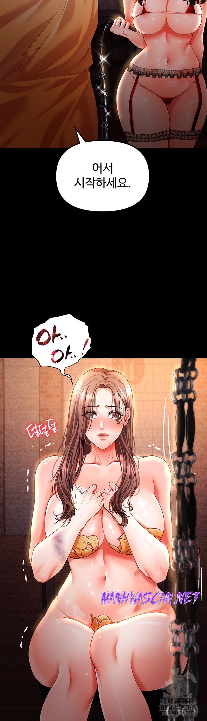 The Real Deal Raw - Chapter 43 Page 20