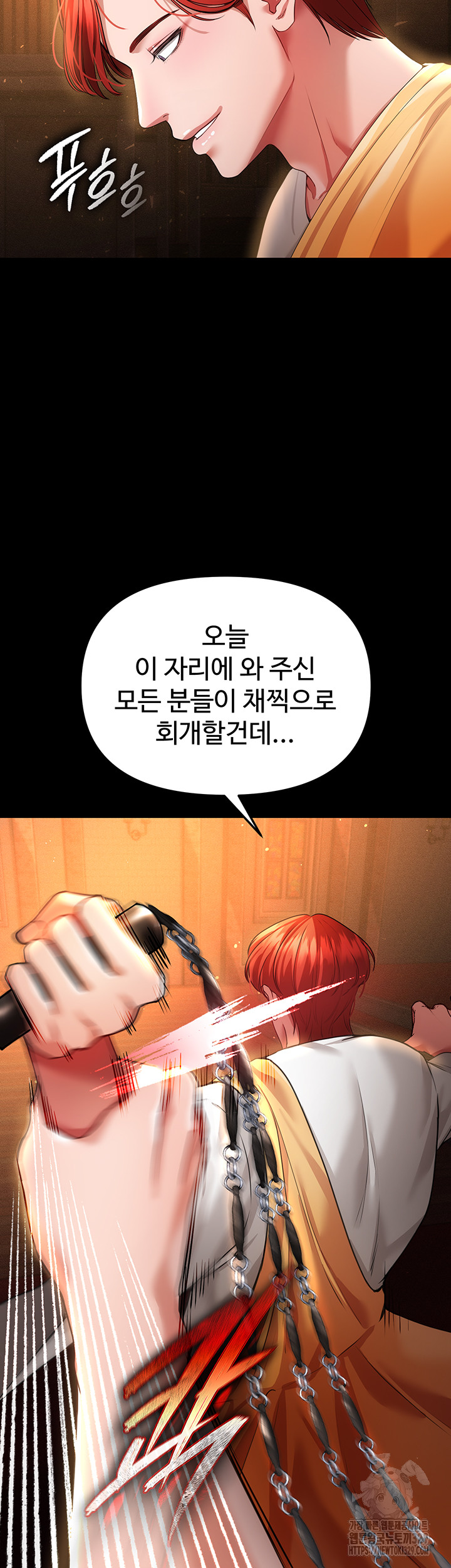 The Real Deal Raw - Chapter 43 Page 36