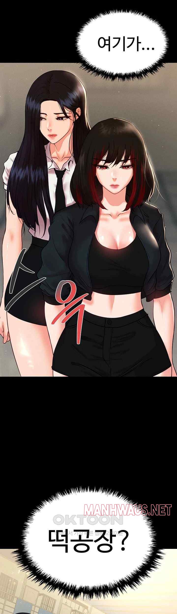 The Real Deal Raw - Chapter 48 Page 45