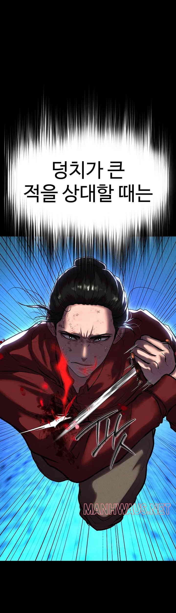 The Real Deal Raw - Chapter 50 Page 69