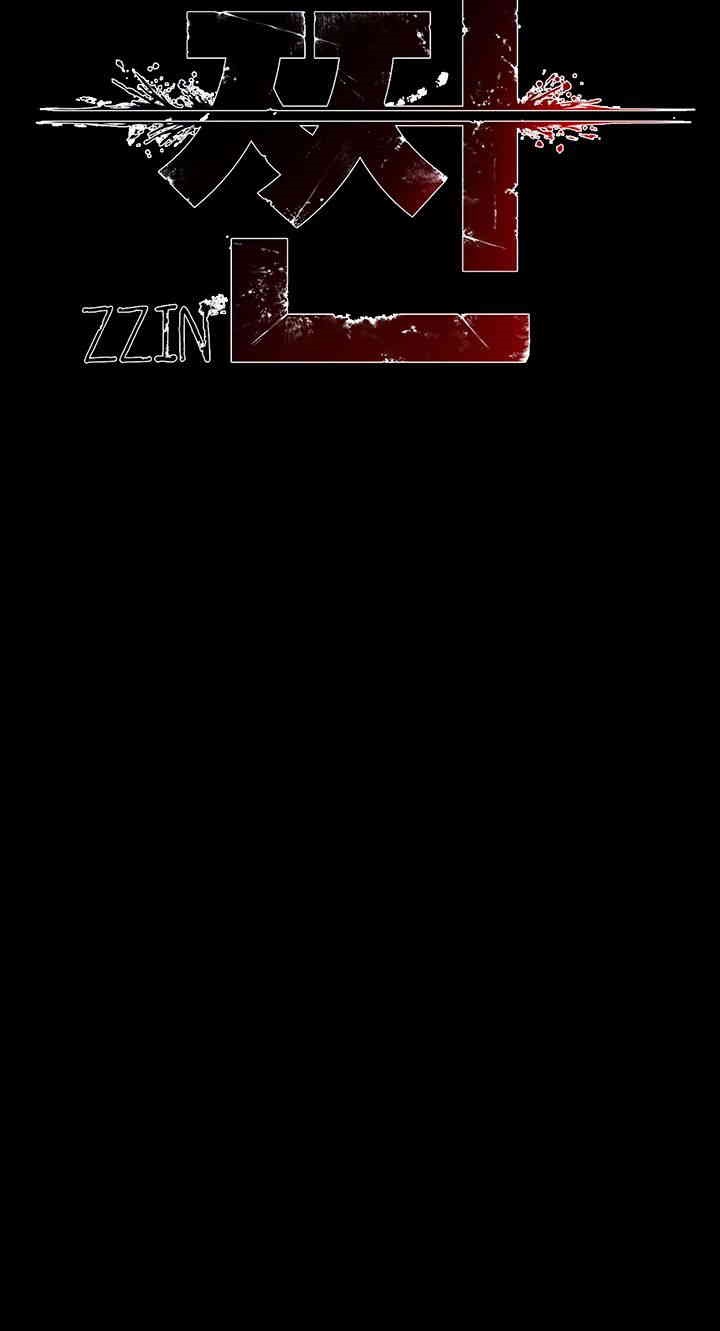 The Real Deal Raw - Chapter 62 Page 14