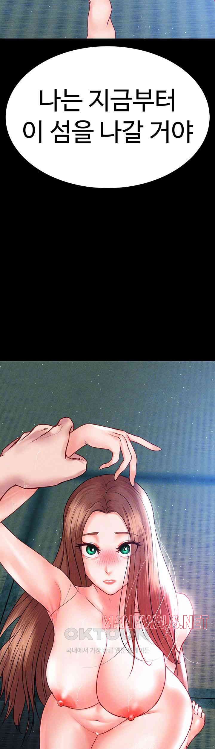 The Real Deal Raw - Chapter 62 Page 4