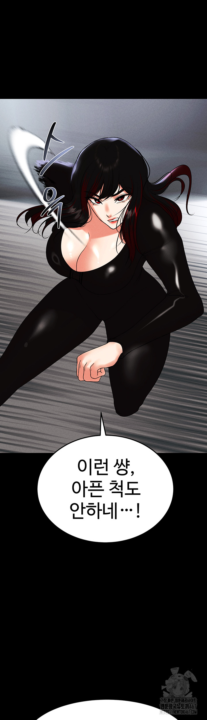 The Real Deal Raw - Chapter 78 Page 62