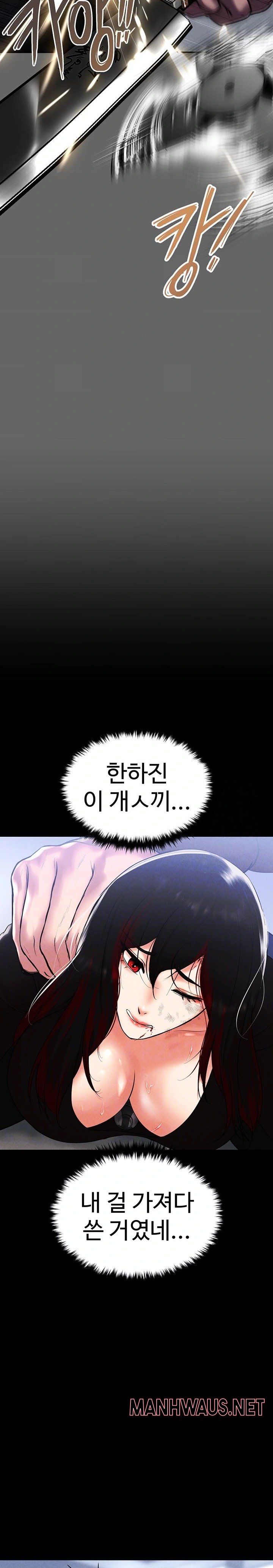 The Real Deal Raw - Chapter 79 Page 7