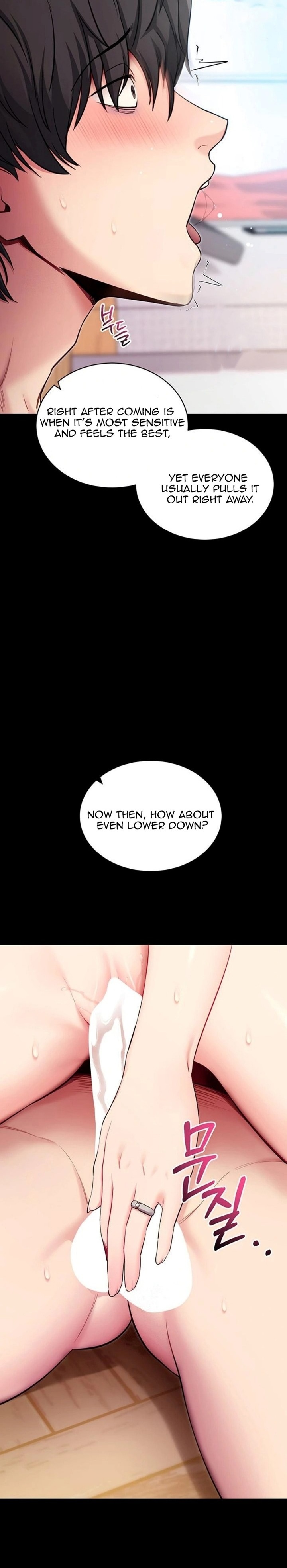 Please, Please - Chapter 30 Page 26