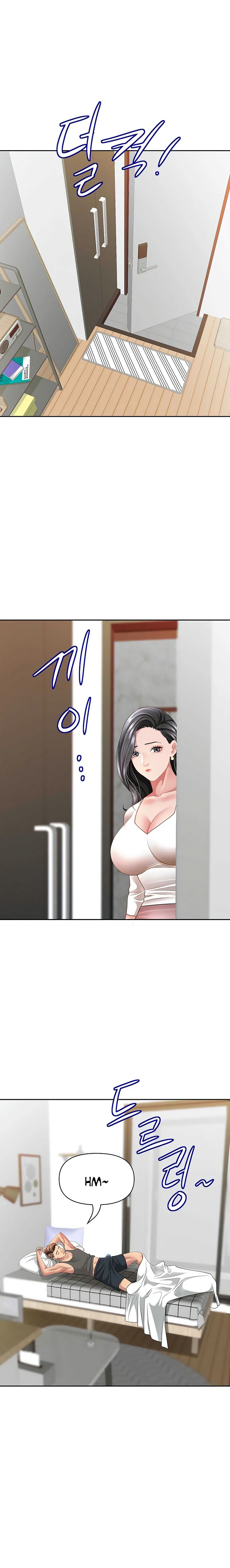 She’s a Married Woman Raw - Chapter 32 Page 1