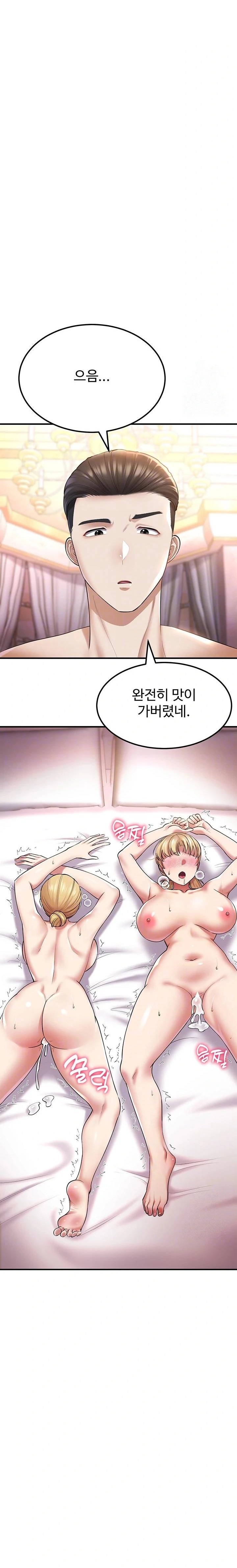 The Warrior Became an Academy Professor After Divorce Raw - Chapter 40 Page 3