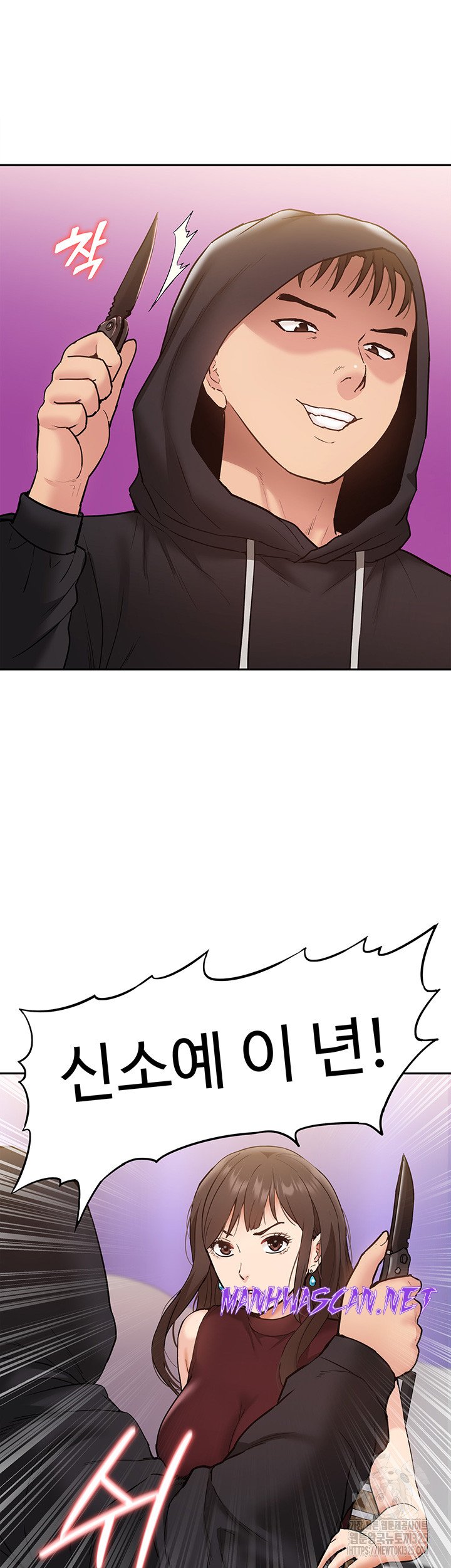 Making an Idol Harem Raw - Chapter 35 Page 17