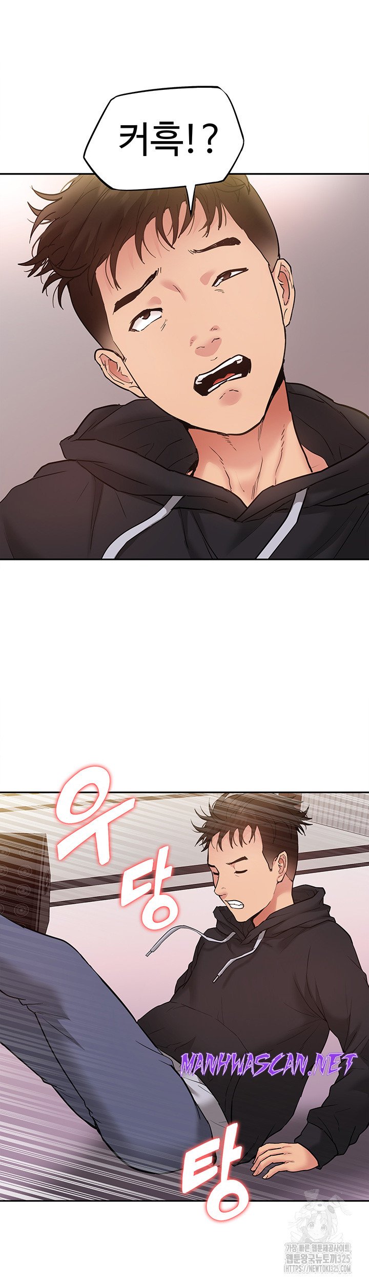 Making an Idol Harem Raw - Chapter 35 Page 22