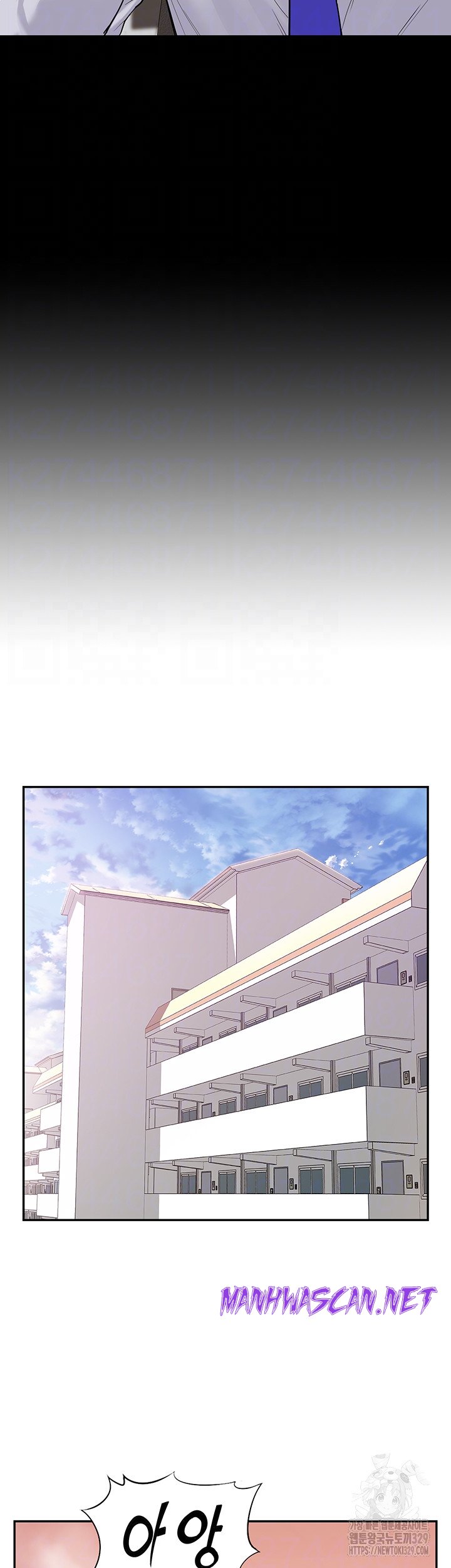 Making an Idol Harem Raw - Chapter 40 Page 9