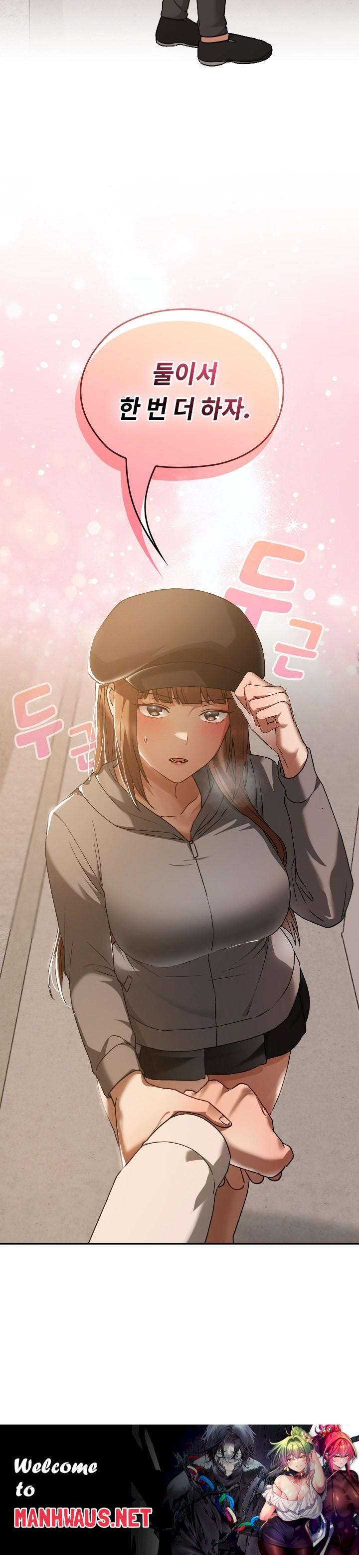 Keep It a Secret in School Raw - Chapter 15 Page 30