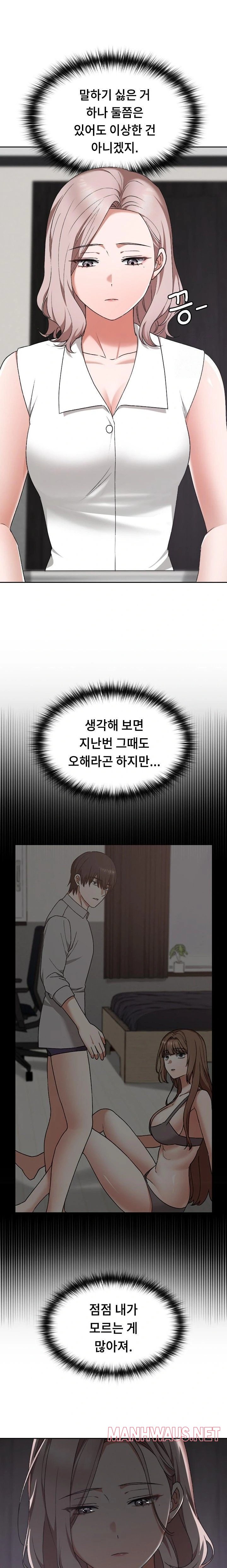 Keep It a Secret in School Raw - Chapter 16 Page 19