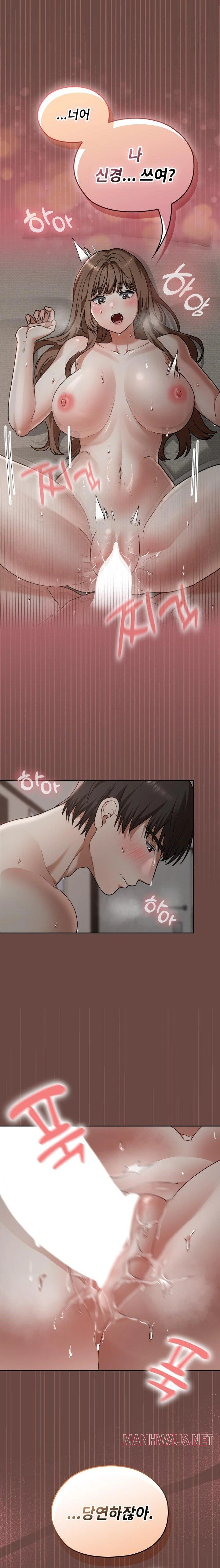 Keep It a Secret in School Raw - Chapter 26 Page 11