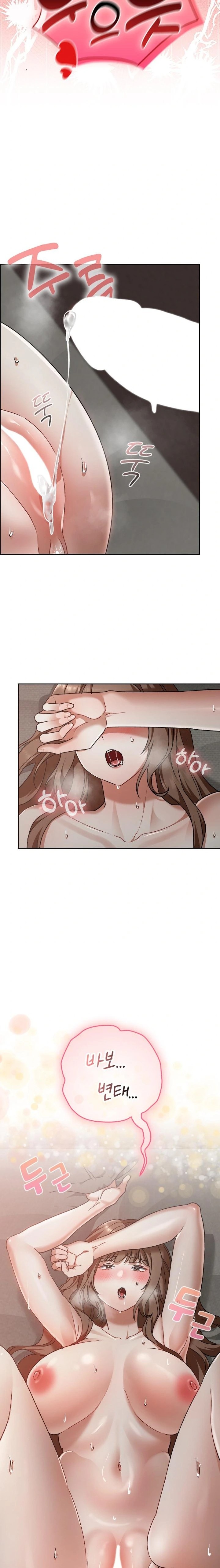 Keep It a Secret in School Raw - Chapter 26 Page 18