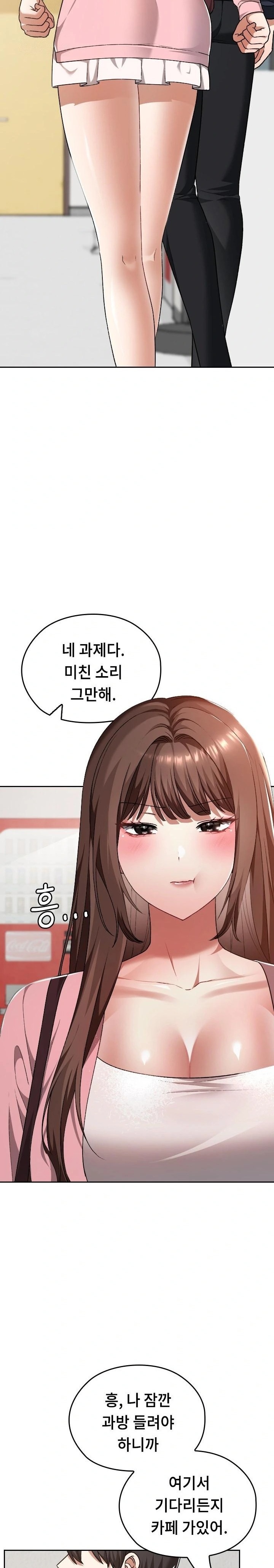 Keep It a Secret in School Raw - Chapter 42 Page 11