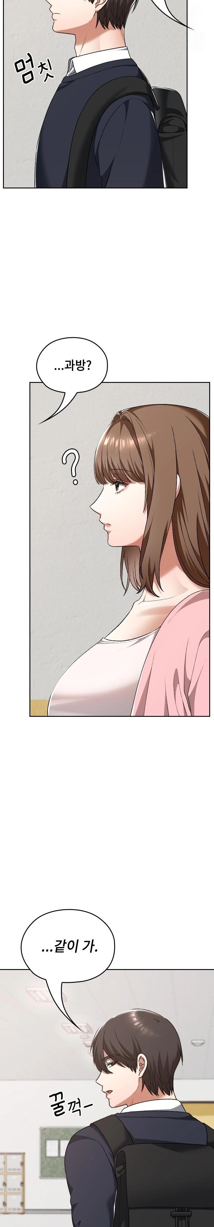 Keep It a Secret in School Raw - Chapter 42 Page 12