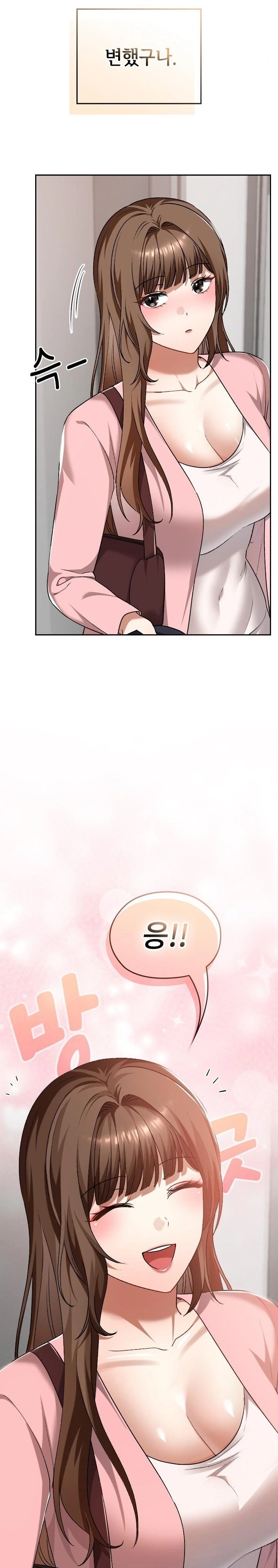 Keep It a Secret in School Raw - Chapter 42 Page 24