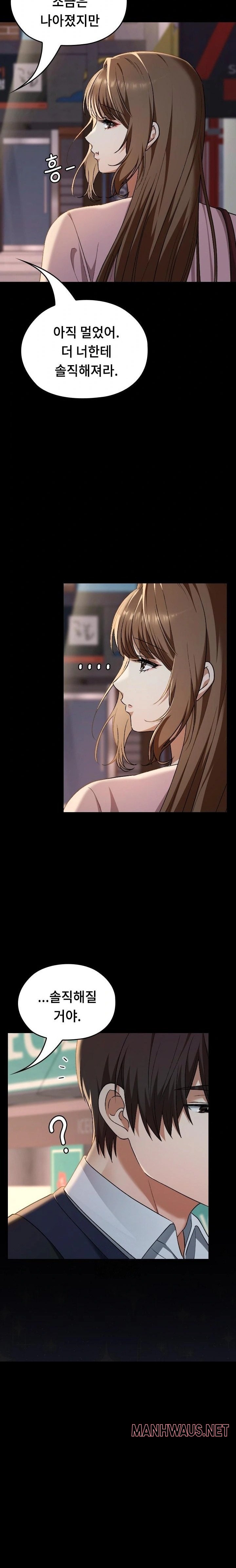 Keep It a Secret in School Raw - Chapter 42 Page 36