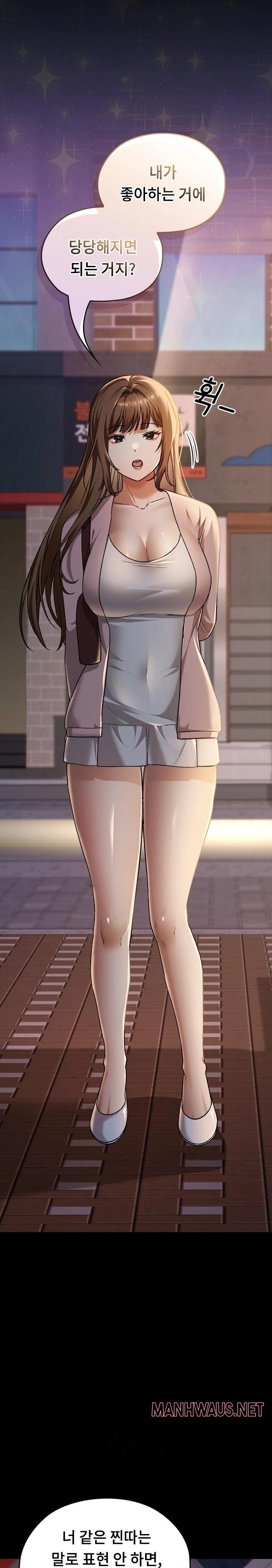 Keep It a Secret in School Raw - Chapter 42 Page 37