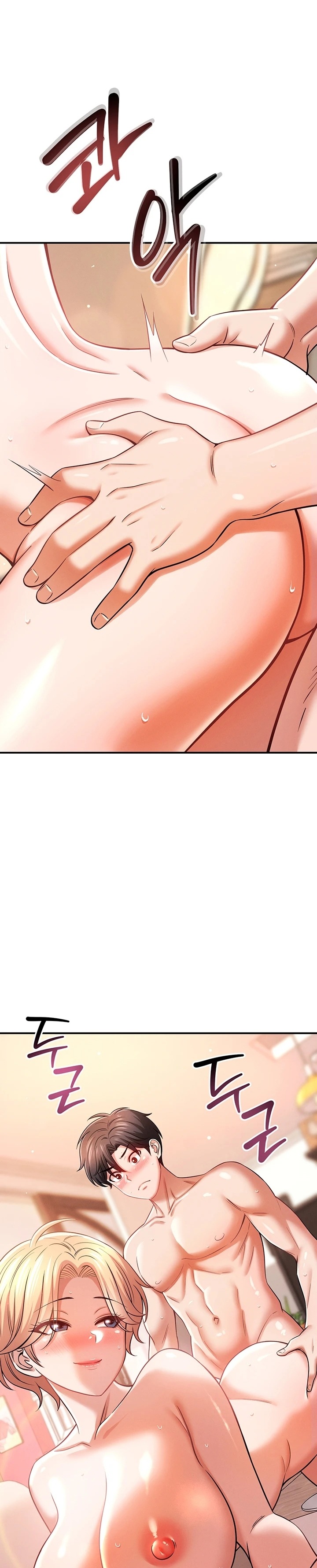 Taming My Stepsister Raw - Chapter 18 Page 15