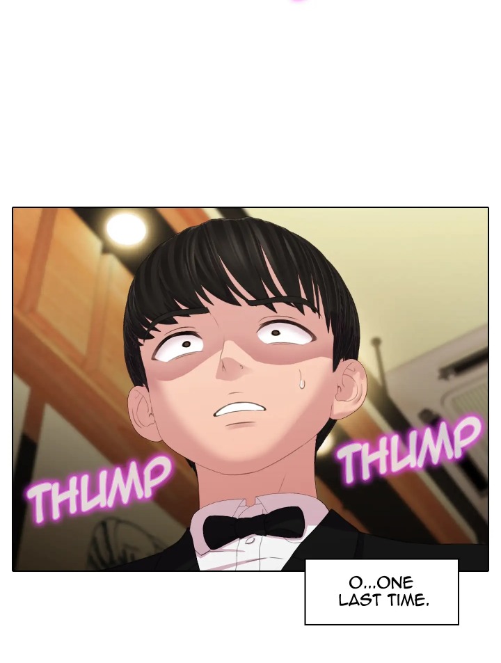 Choose Your Wife! - Chapter 0 Page 16