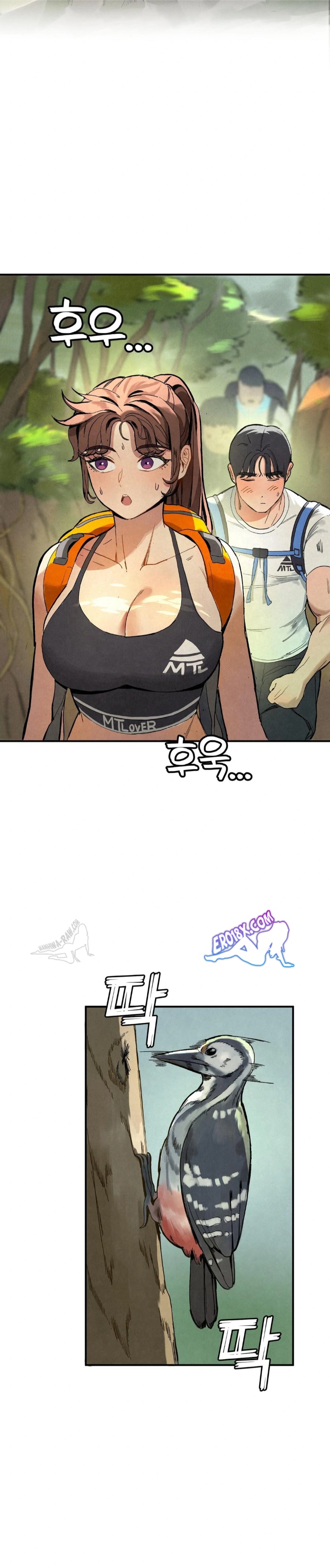 Hiking Club That Rotates Meals Raw - Chapter 1 Page 15