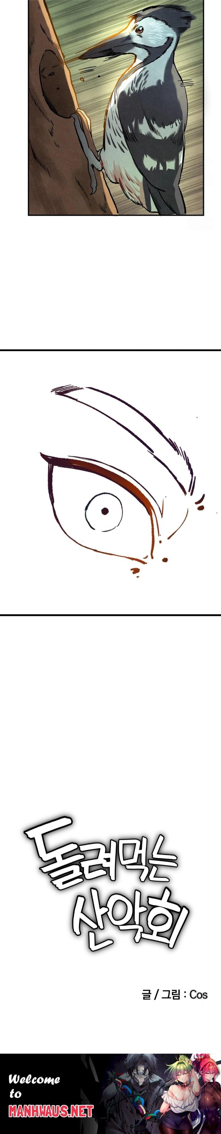 Hiking Club That Rotates Meals Raw - Chapter 1 Page 30