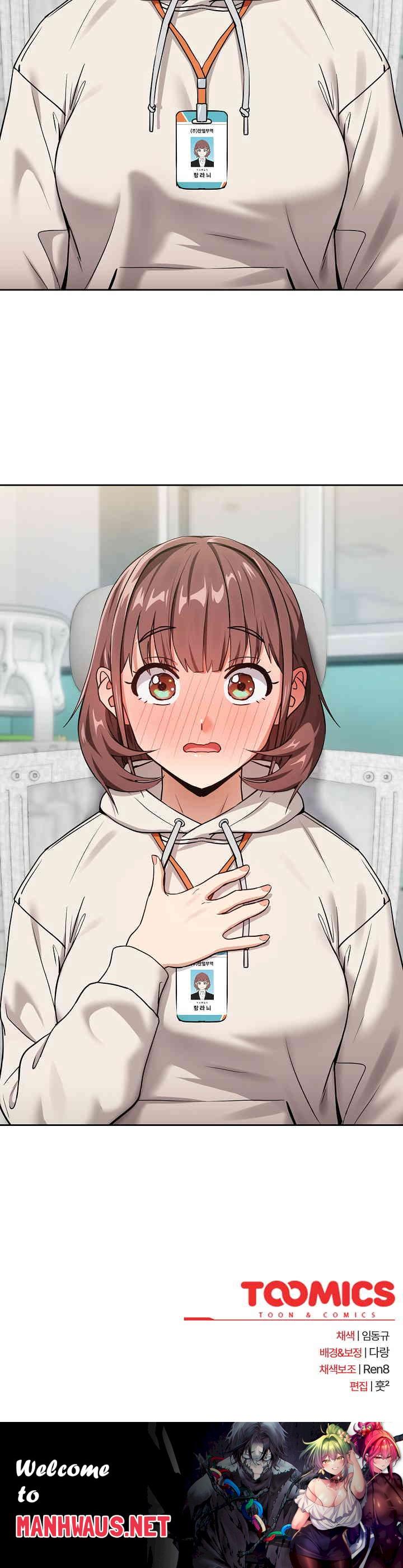 After Work Love Affairs Raw - Chapter 40 Page 20