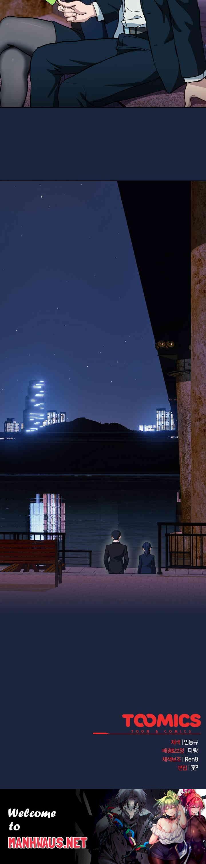 After Work Love Affairs Raw - Chapter 52 Page 21