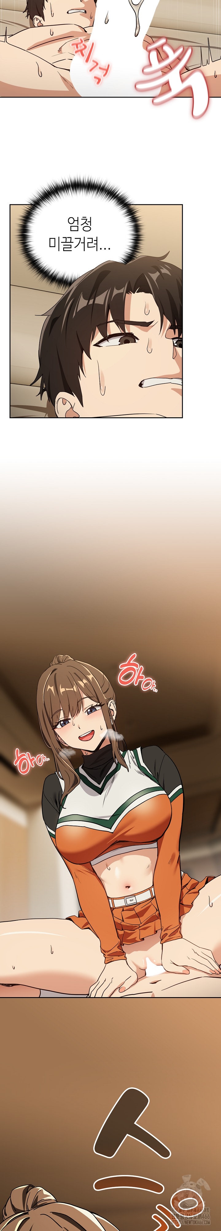 After Work Love Affairs Raw - Chapter 55 Page 10